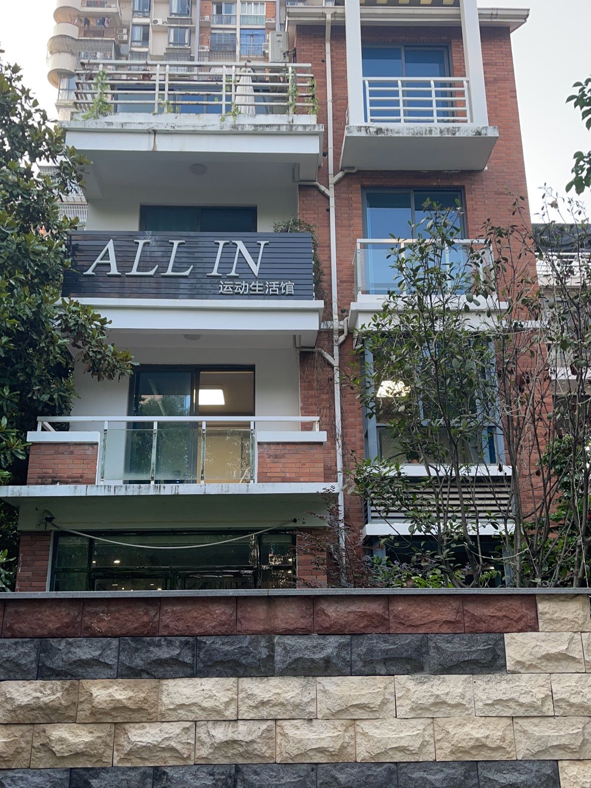 ALL IN 运动生活馆(万达别墅店)