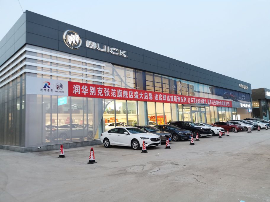 润华别克枣庄店
