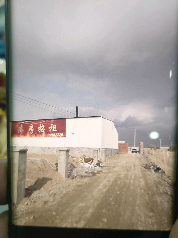 阿克苏永莱果业