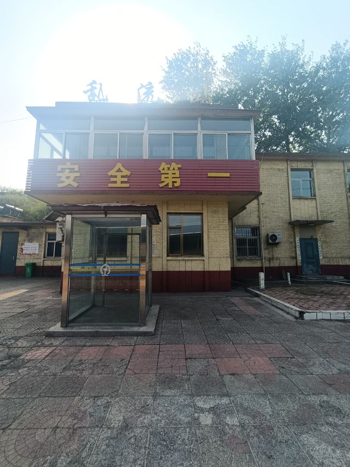 乱流站