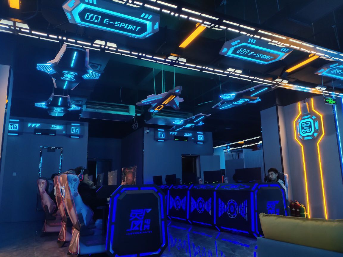 精诚网吧(保升街店)