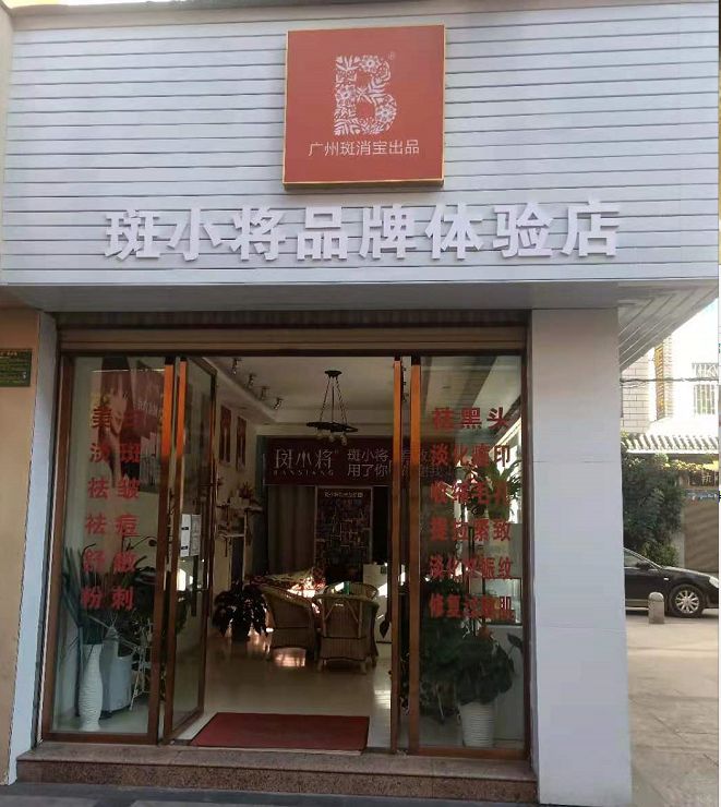 云南省楚雄州禄丰市步行街