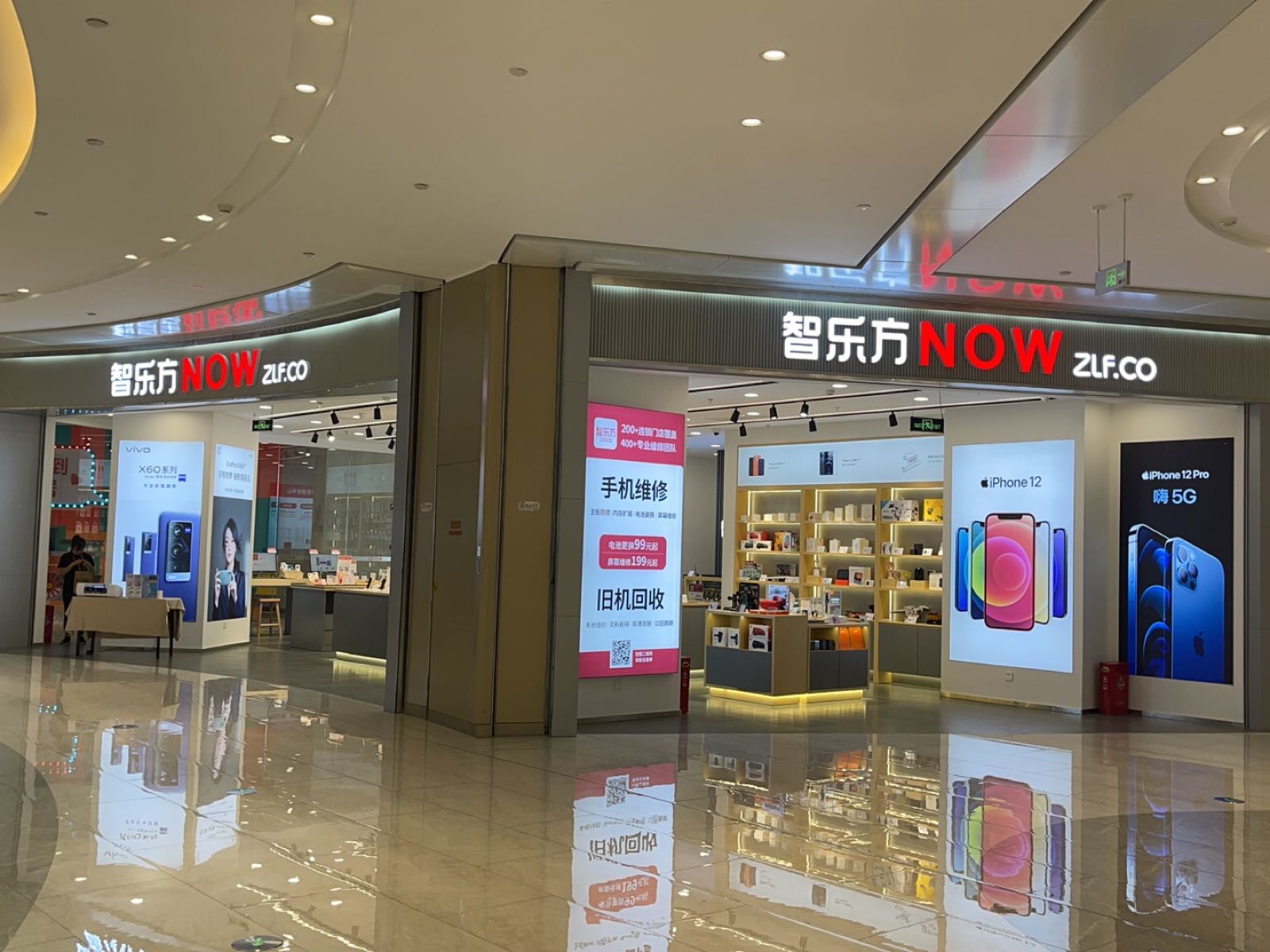 智乐方NOW银泰城店(攀枝银泰城店)