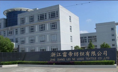 雷帝纺织