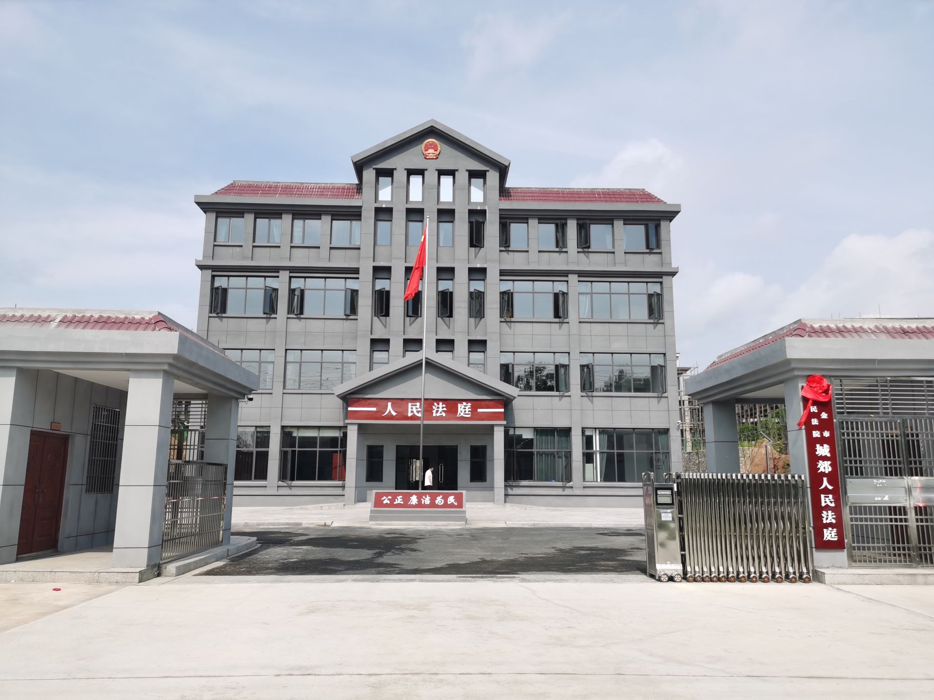 瑞金市人民法院城郊法庭