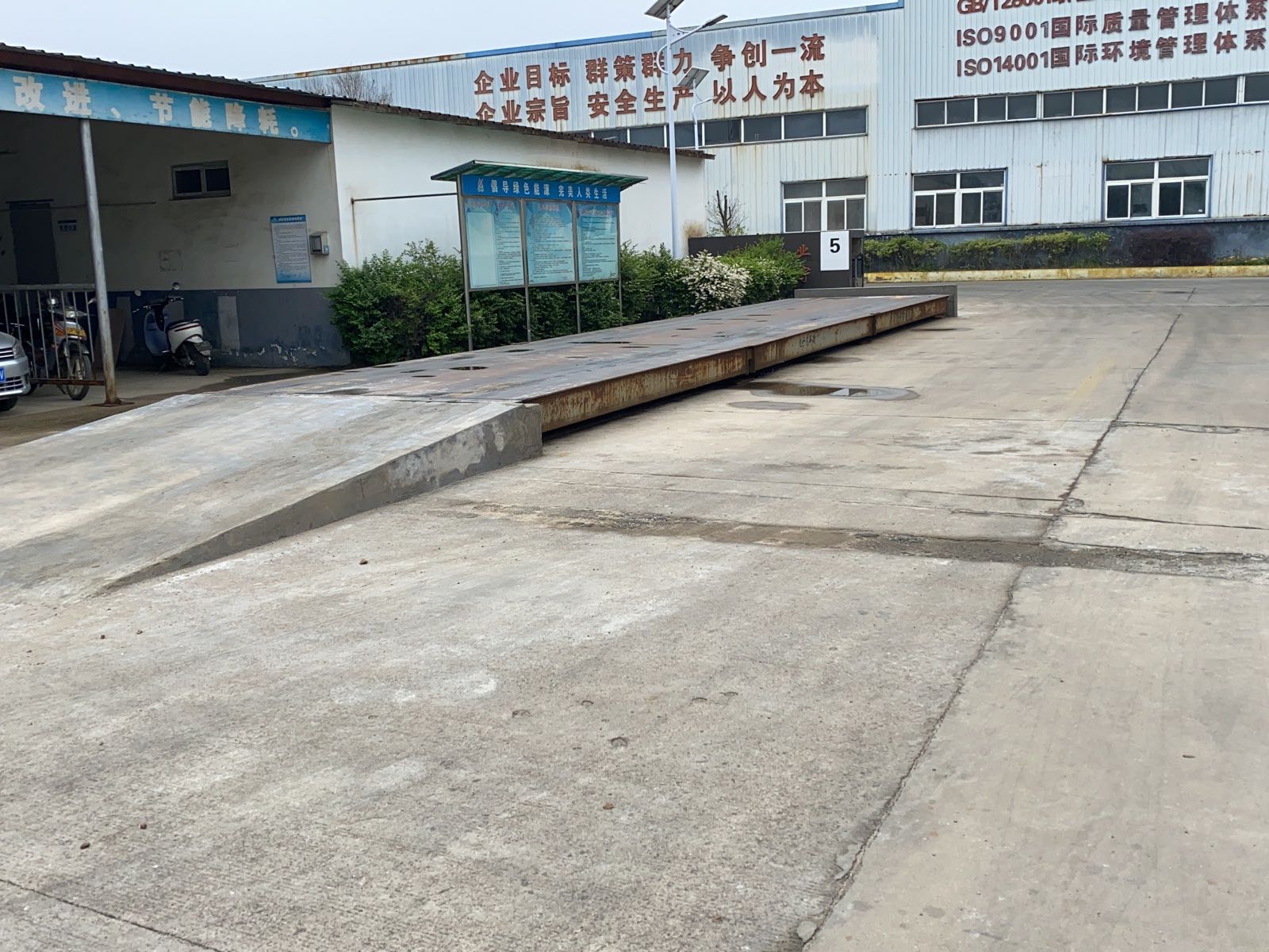 长兴发源有限公司