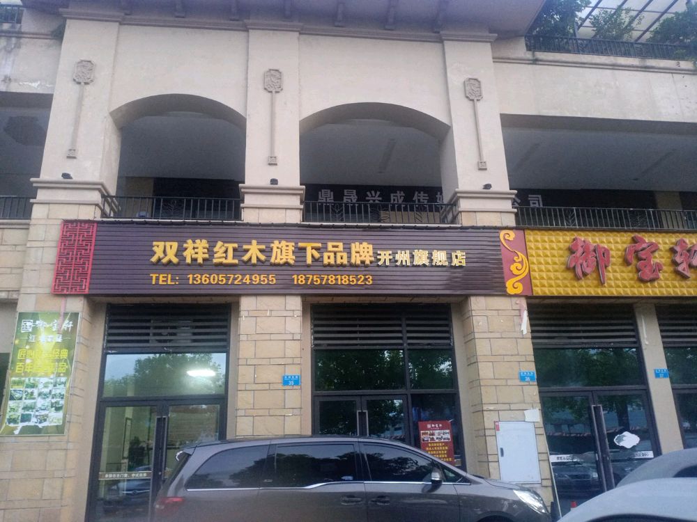 鼎晟兴城文化传媒有限公司
