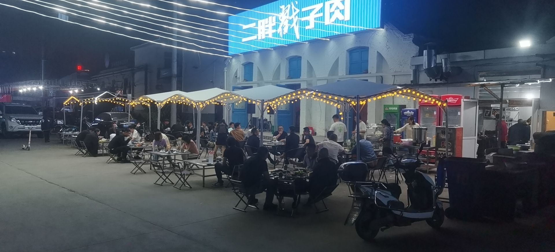 二胖戳子肉(车站街店)