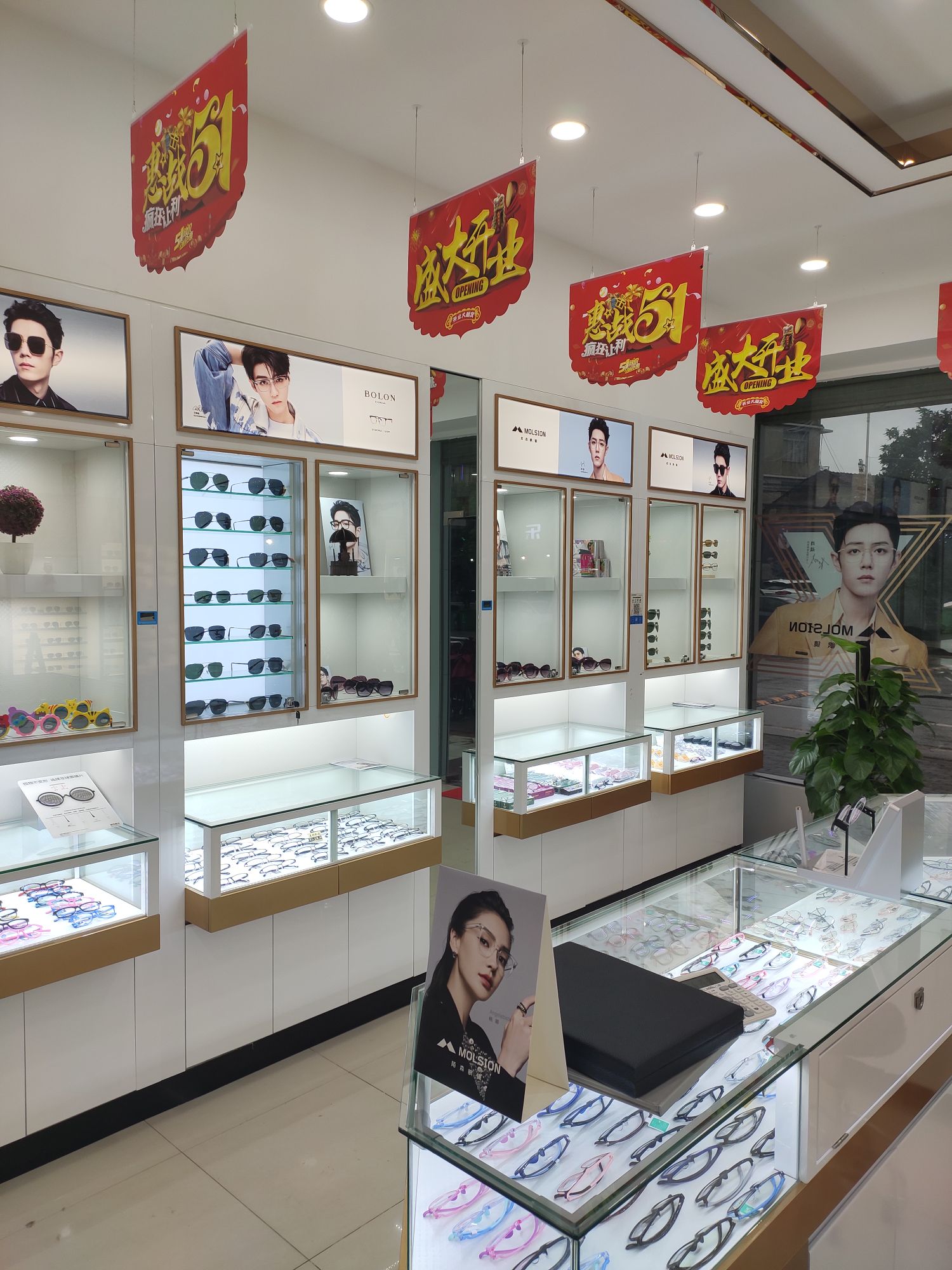 康明眼镜(人民路店)