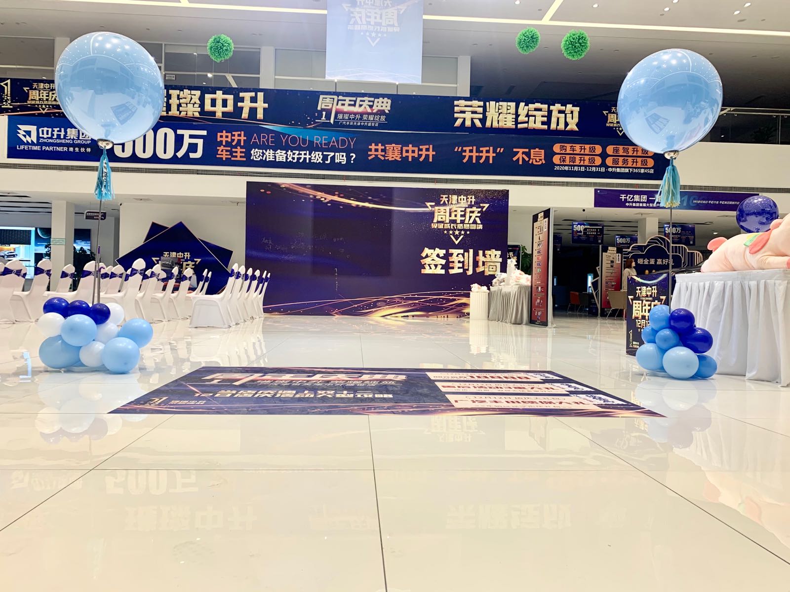 天津中盛汽车销售服务有限公司