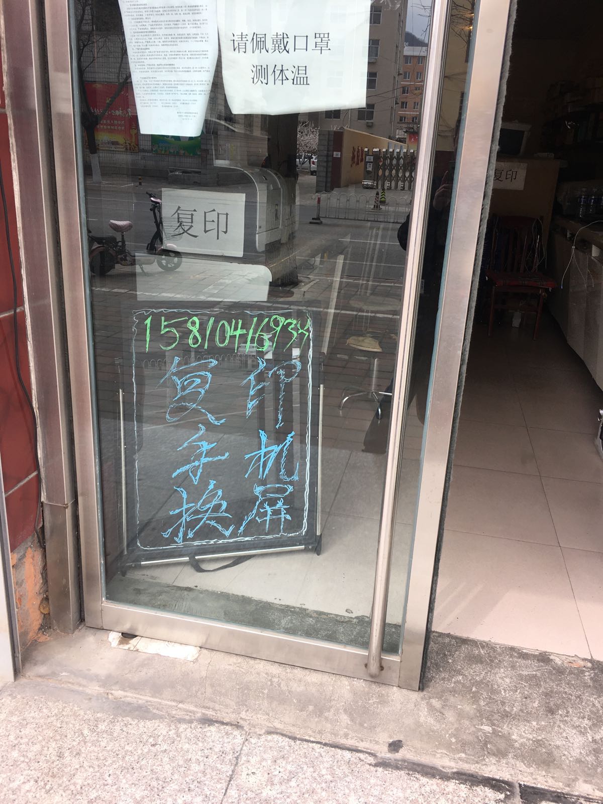 仁汇电脑手机维修回收租赁