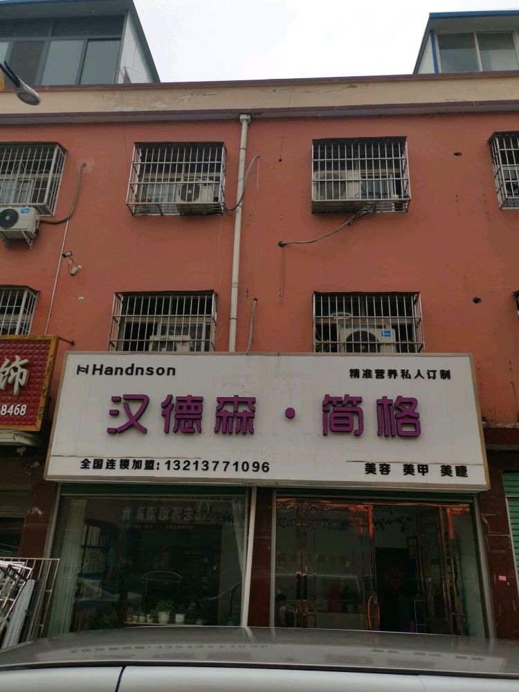 唐河县豫薯香网店运营公司