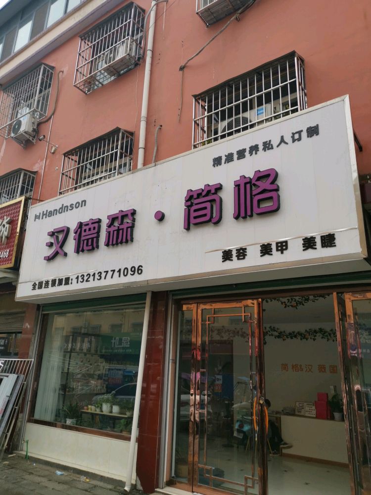 唐河县豫薯香网店运营公司