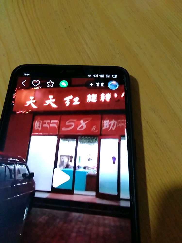 碌曲县天天红自助火锅