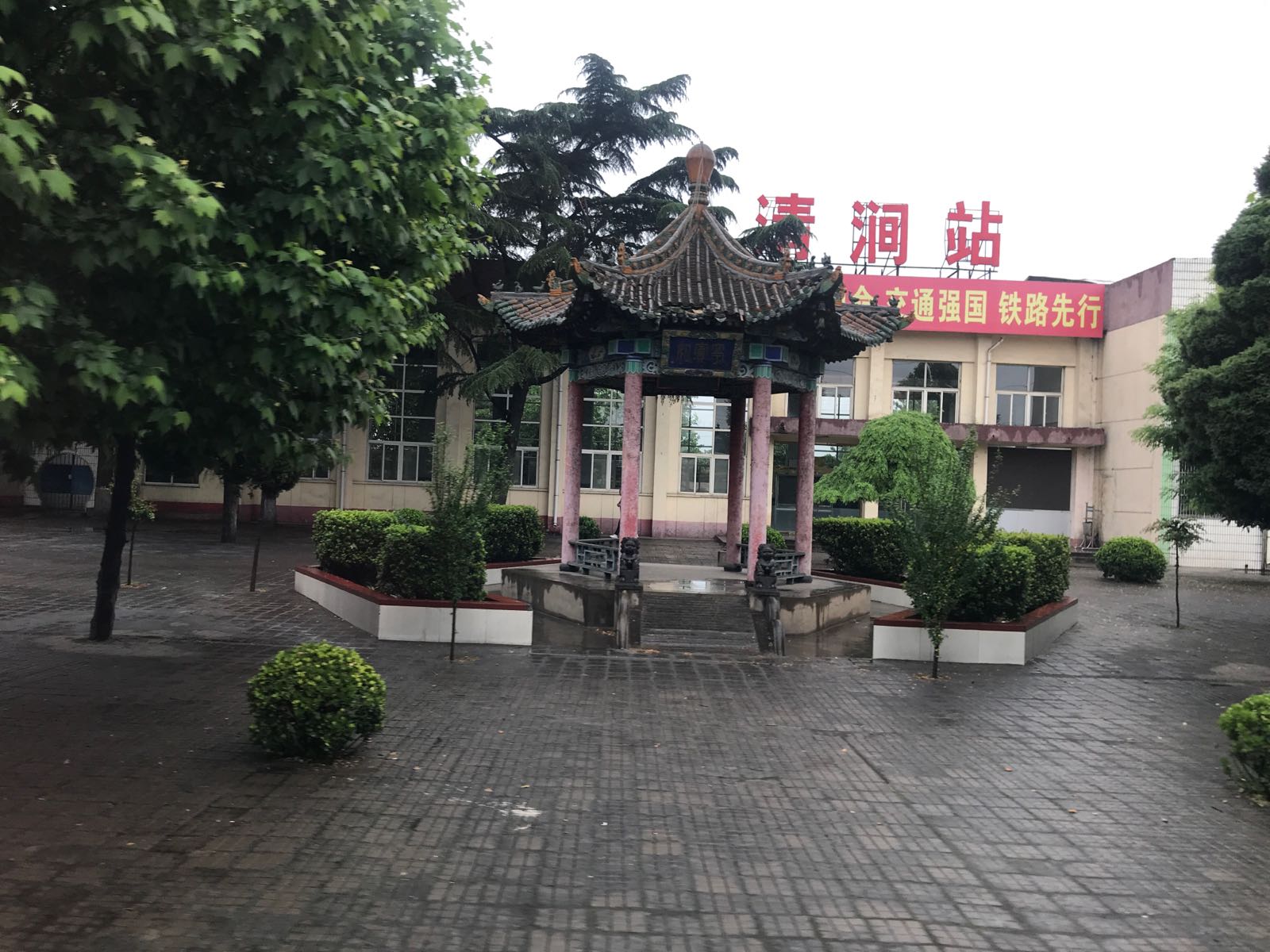 河津清涧站