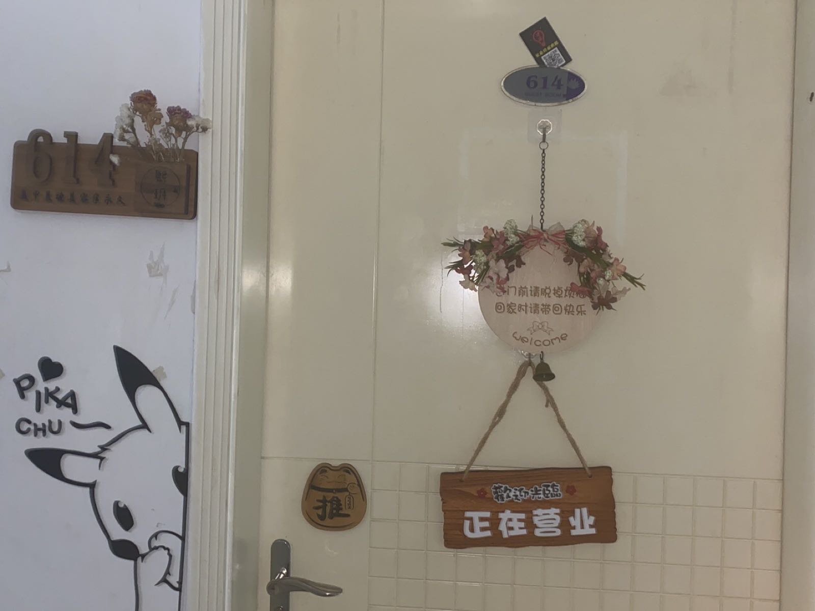 熙玥美甲美睫工作室(福莲汇大厦店)