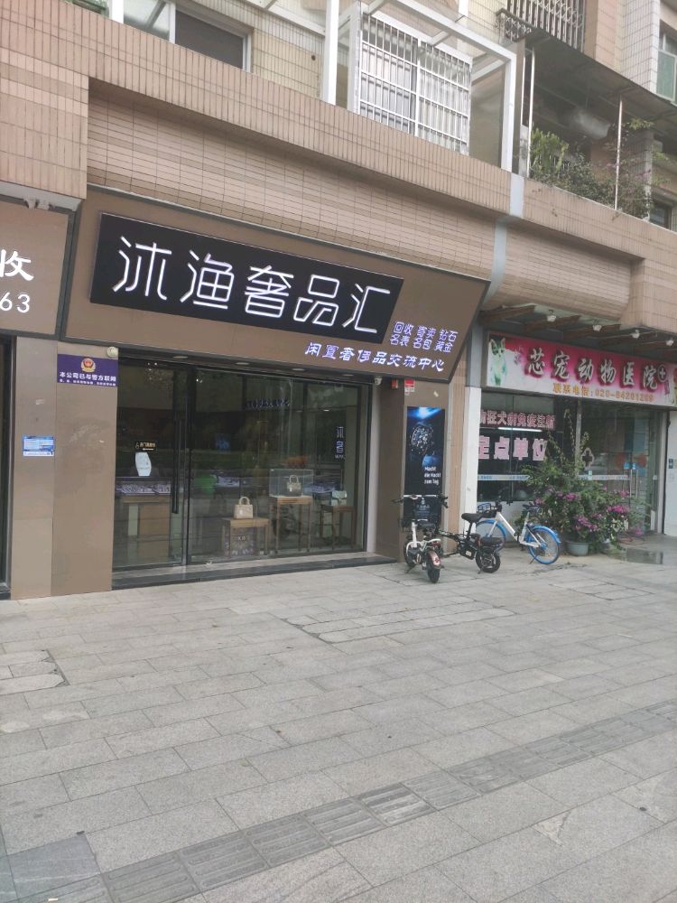 奢侈品回店