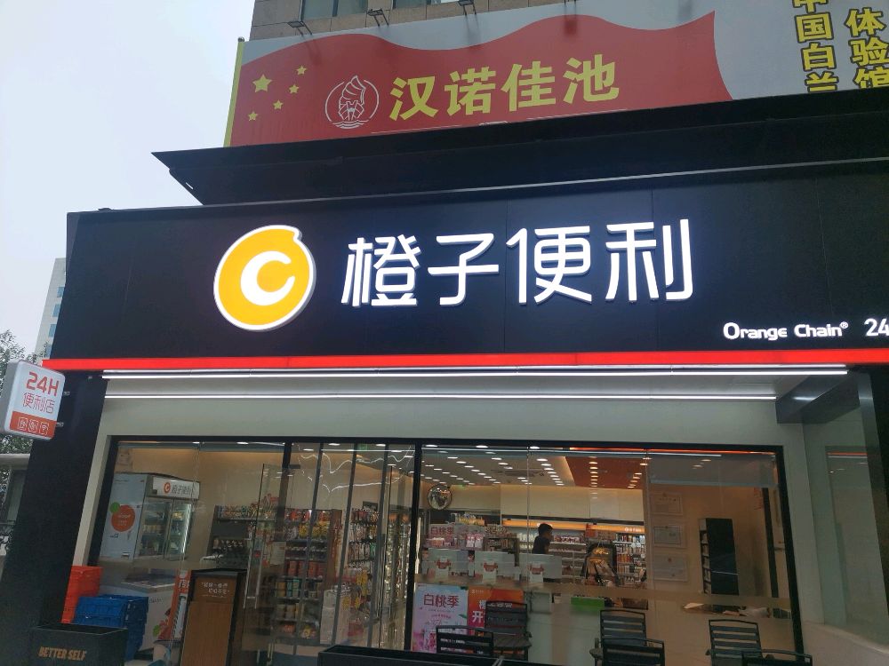 房子便利(龙翔大厦店)