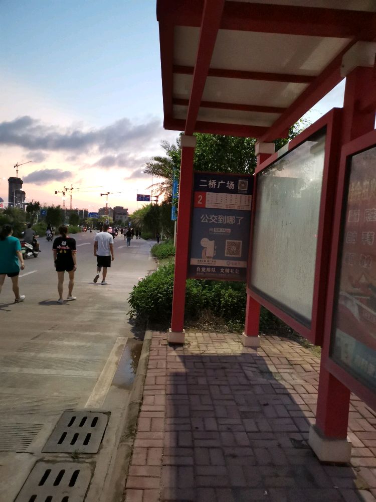 二桥广场
