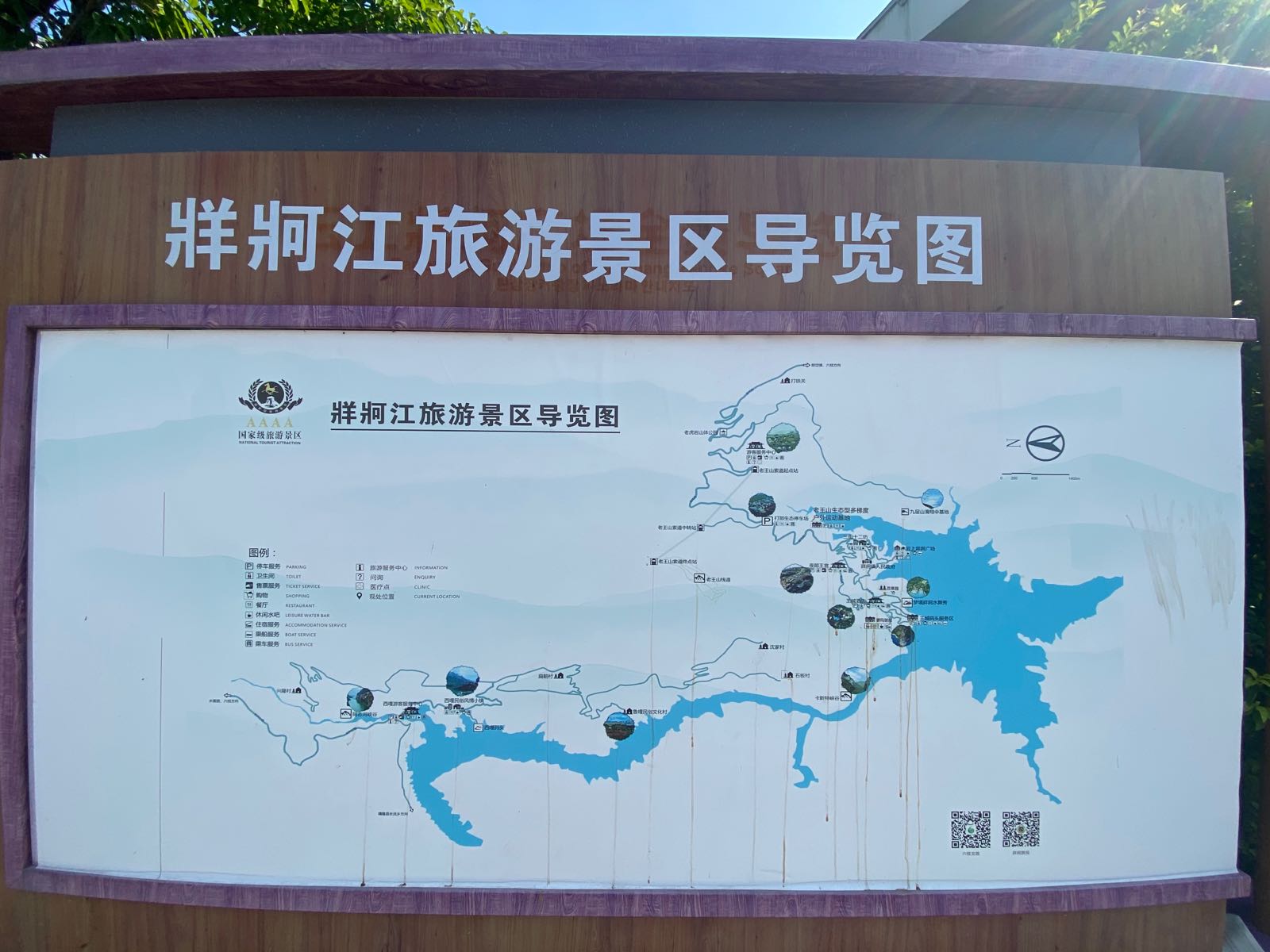 牂牁江国际滑翔伞基地