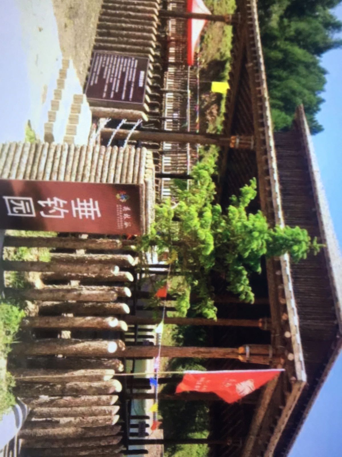 代县十里铺垂钓园