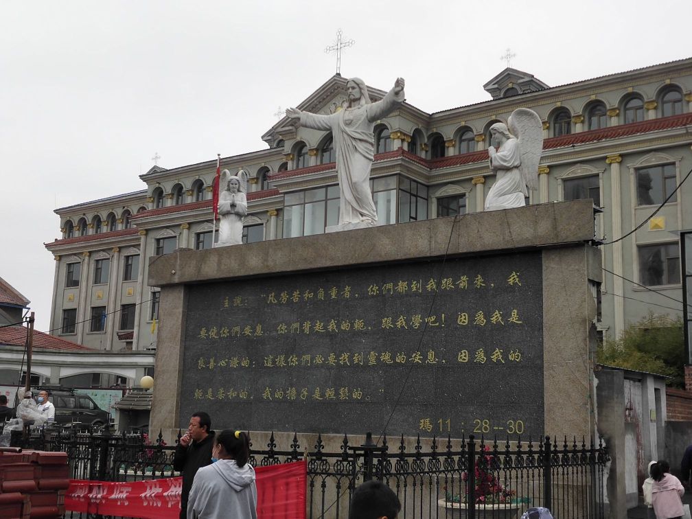 襄垣天主教堂