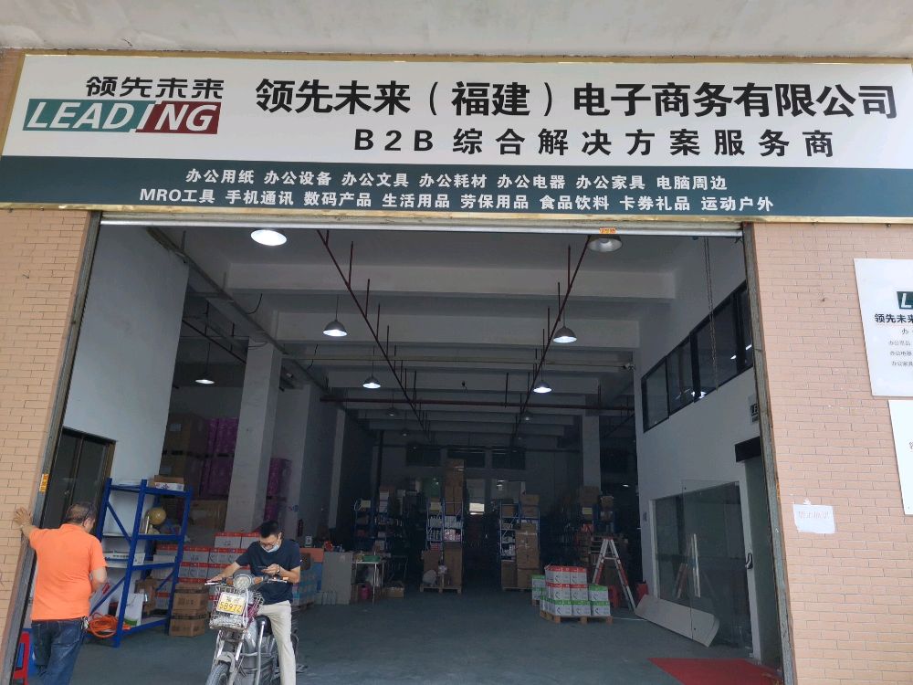 碧水源售后服务中心(福州店)