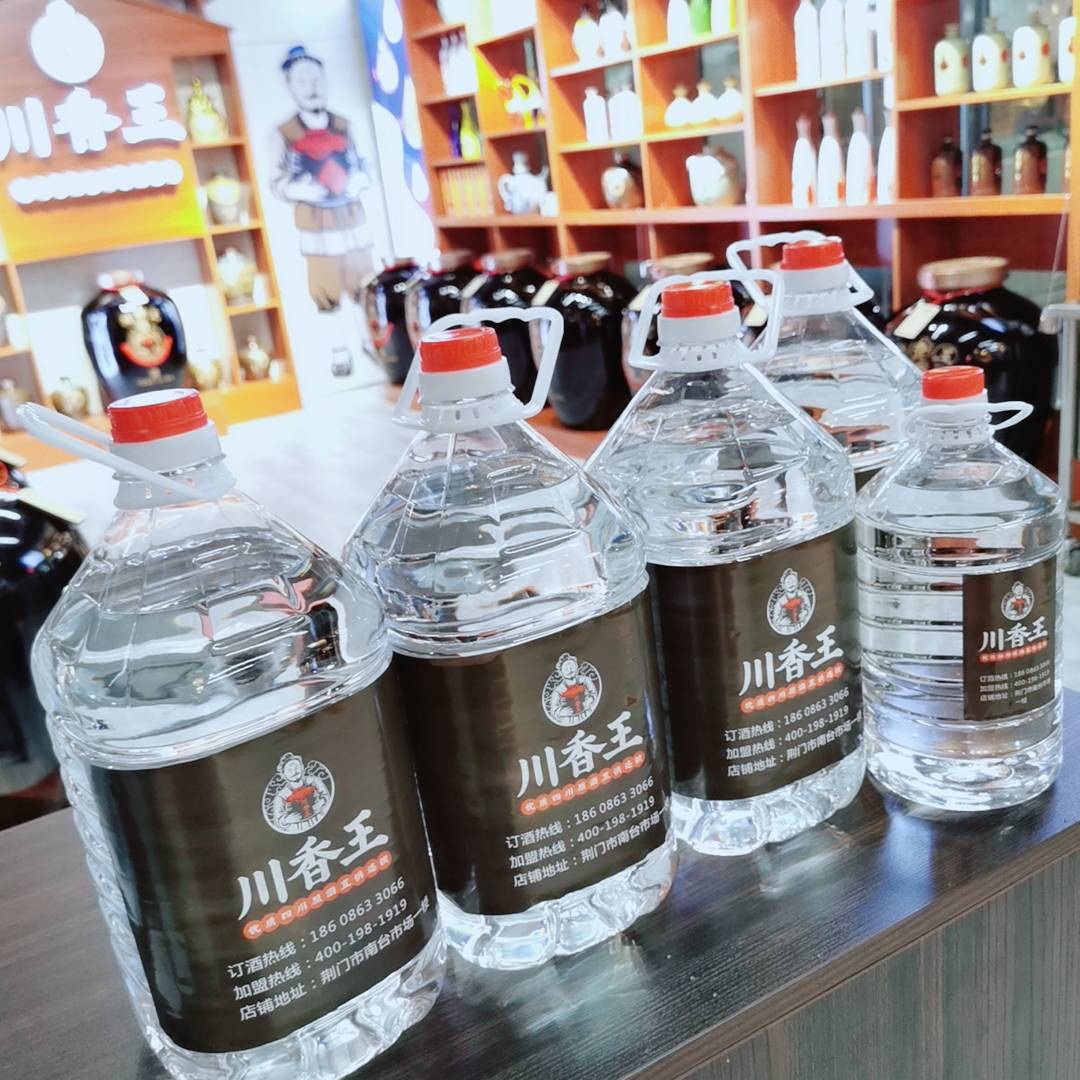 川香王(南台市场店)