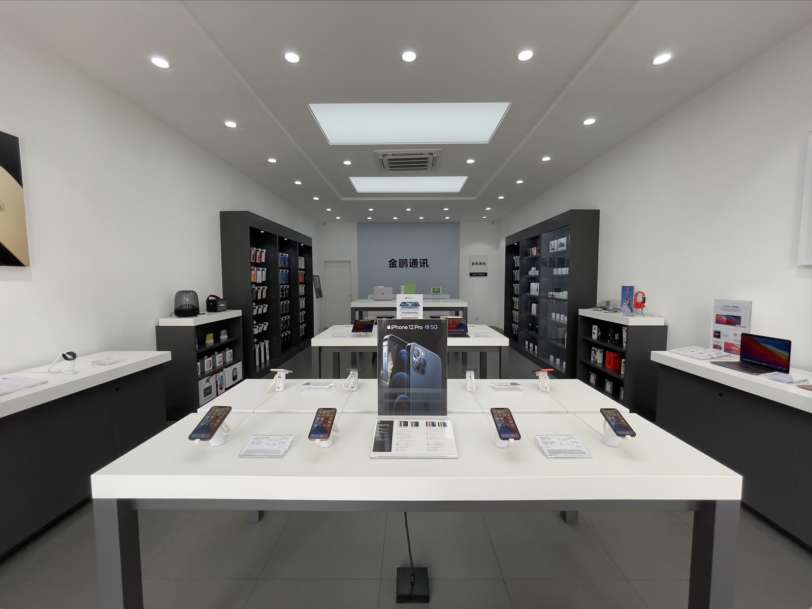 Apple授权专营店-太谷区新建路店