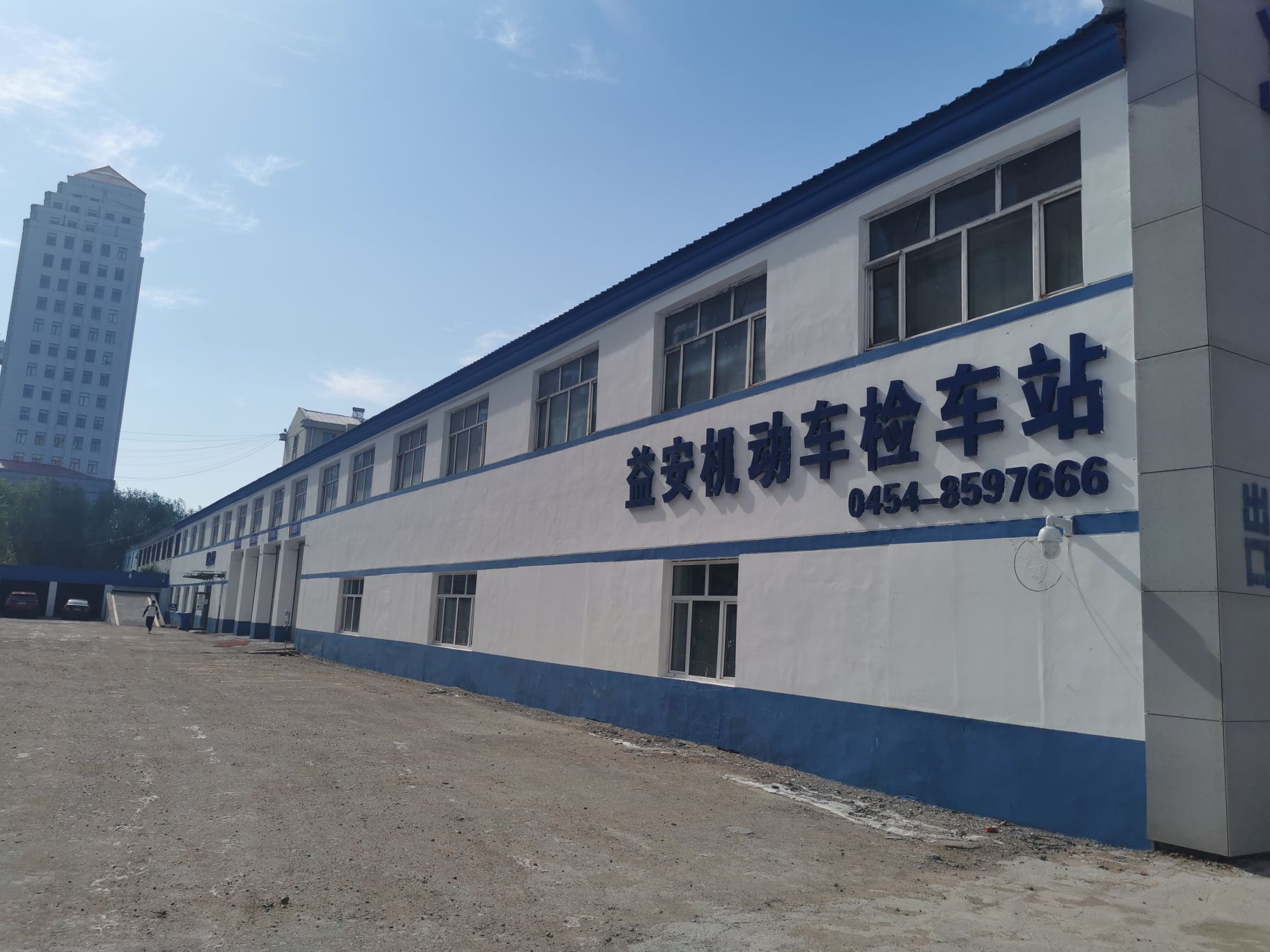 益安机动车检车站