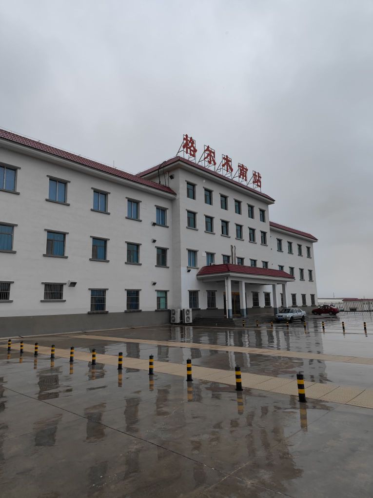 格尔木南站