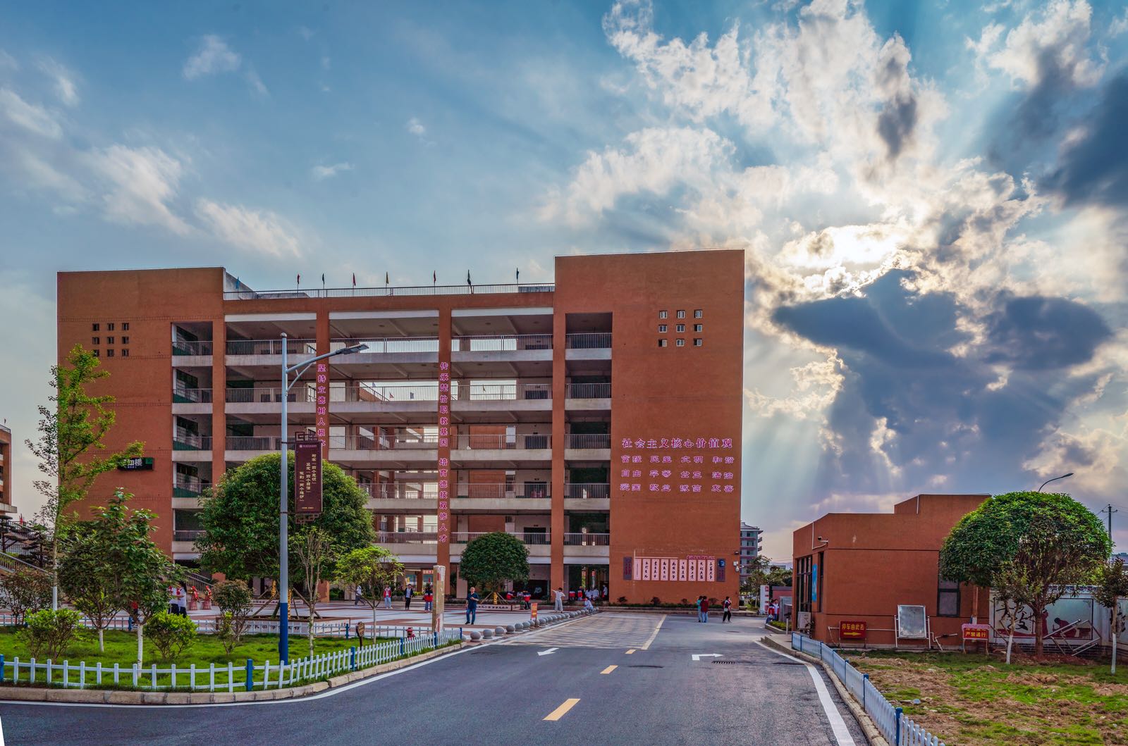 新化县楚怡工业学校