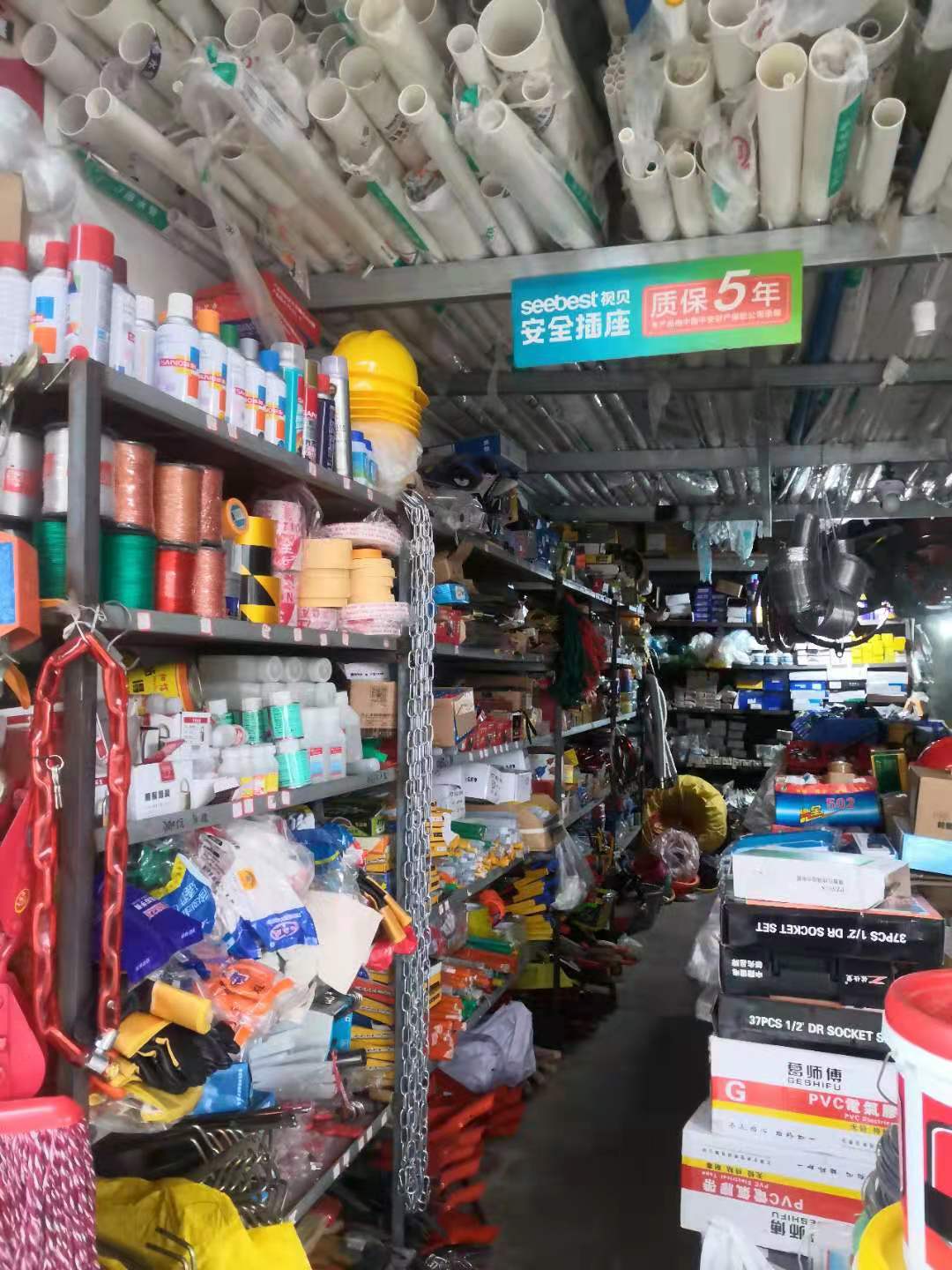 鑫达五金