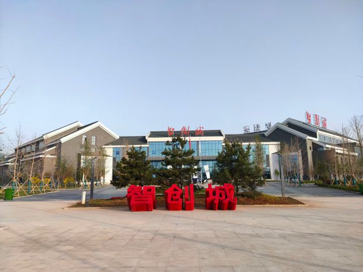 高平智创城