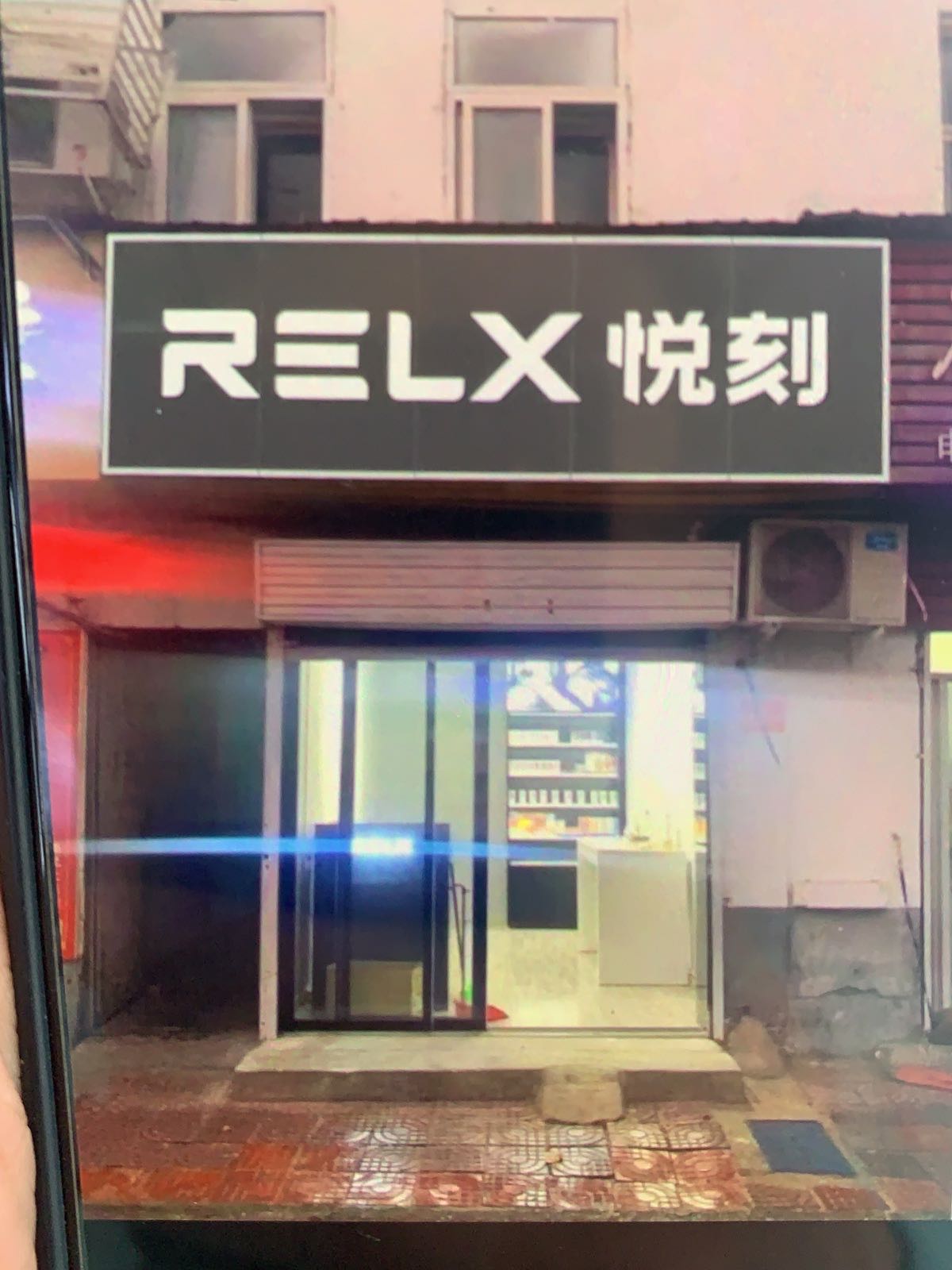 RELX悦刻滨河中路店