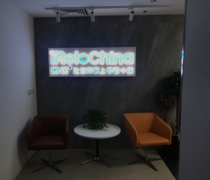 IRelochina