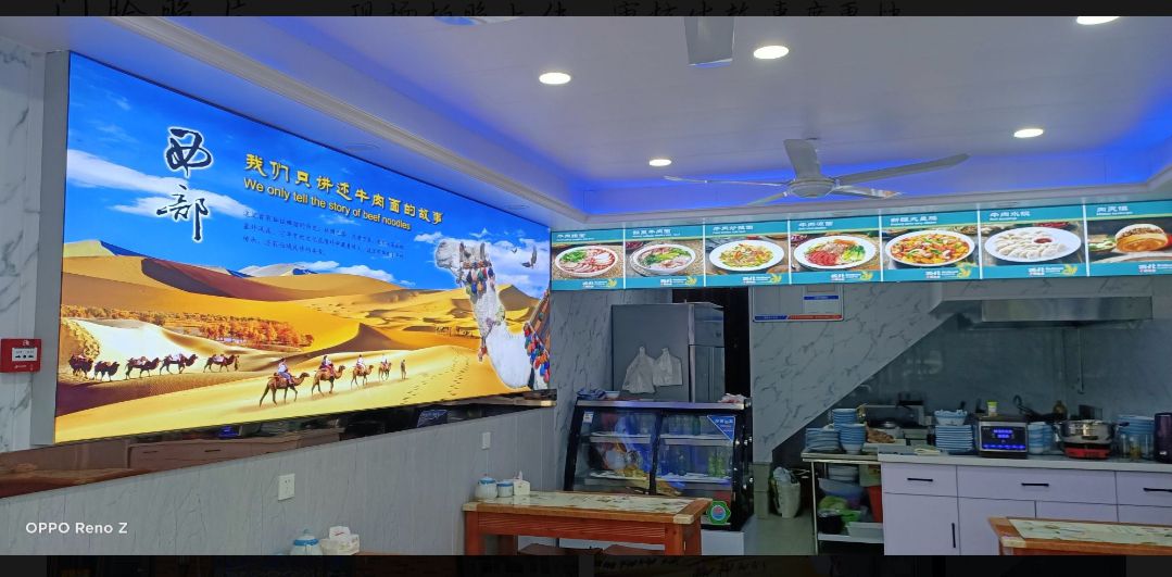 清真兰州牛肉面(祥生·未来城康郡店)