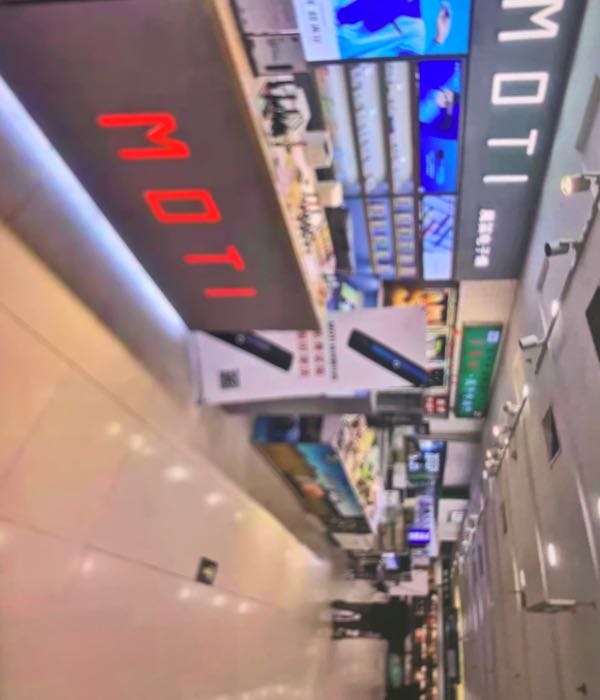 MOTI魔笛电子烟(安贞华联店)