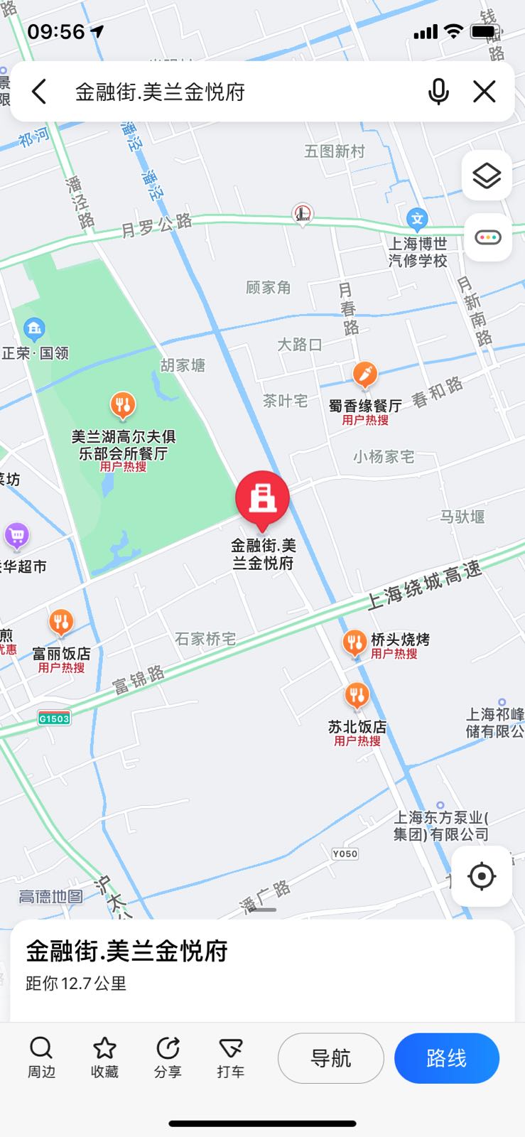 。金融街美兰金悦府