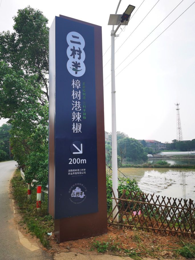 湖南省岳阳市湘阴县X064(兴樟路)