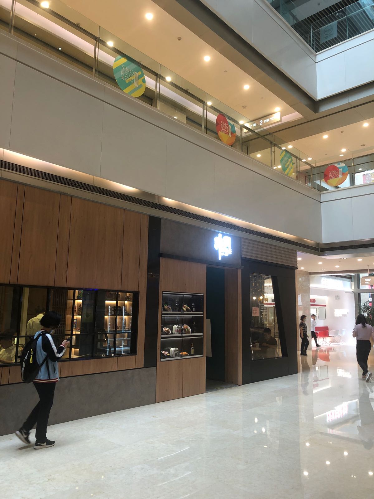 粹到洋食屋(信和广场店)