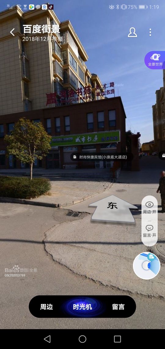 城市书房(孟津分馆)