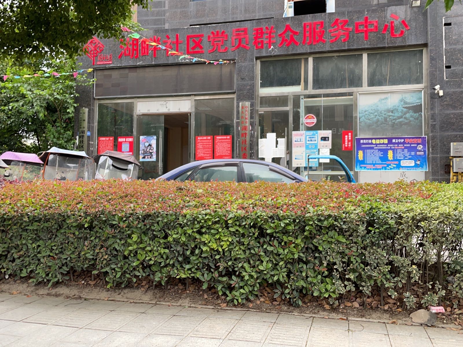 襄阳市宜城市北水坝路宜城楚都国际大酒店