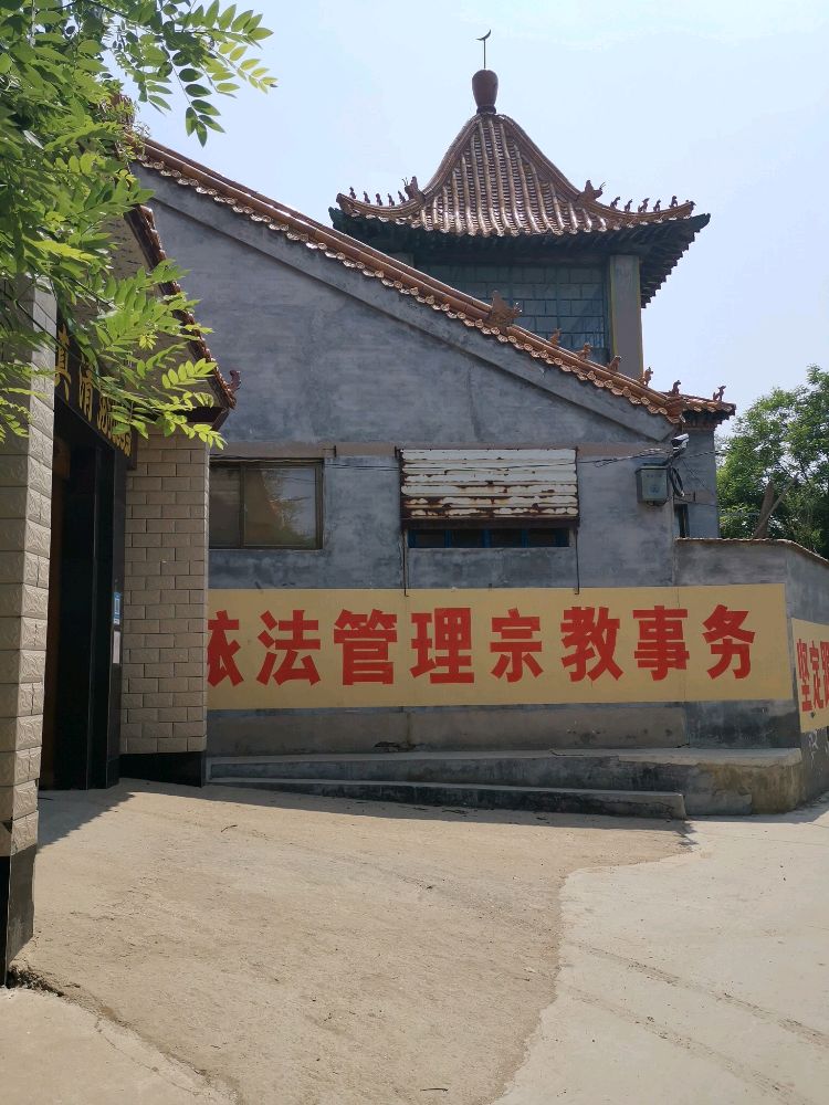 高川清真寺