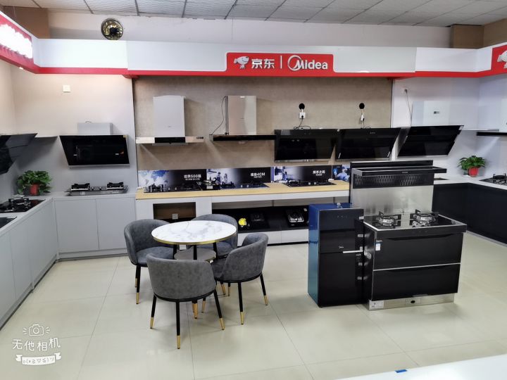 莱普电器(石河子店)