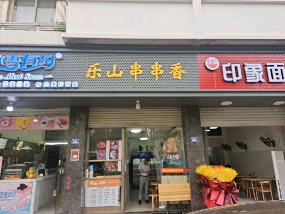 闽东东路31号东海富豪世家8号123店