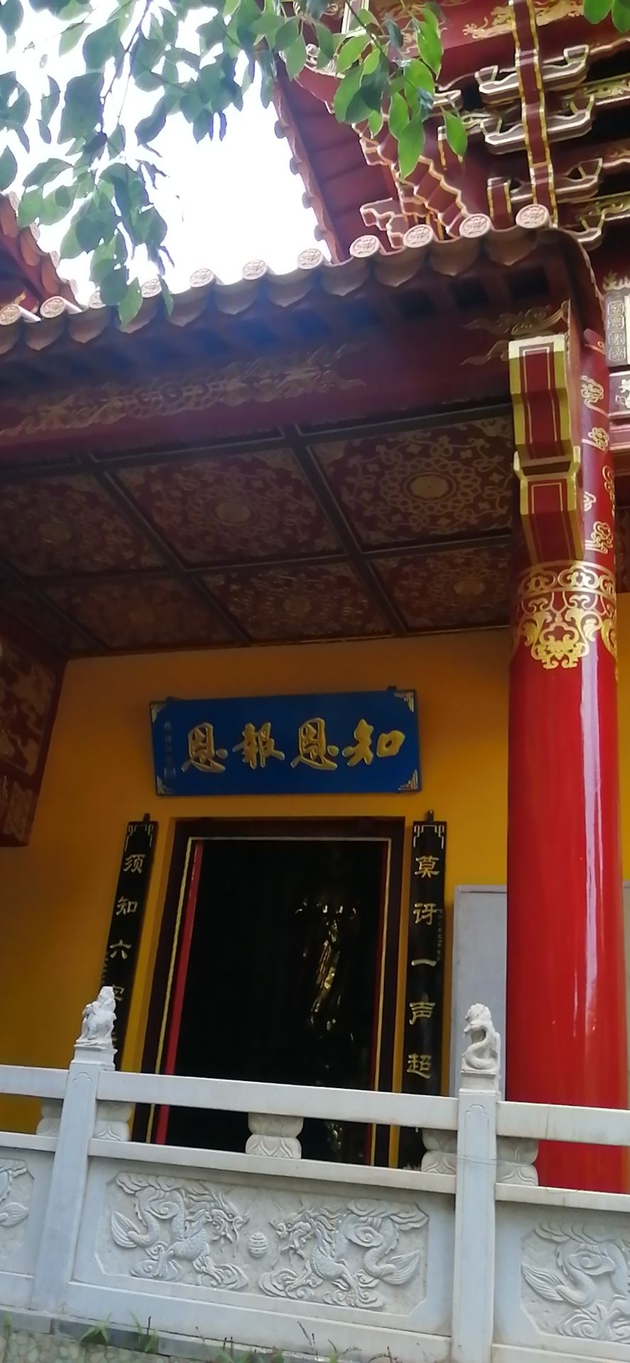 大觉寺