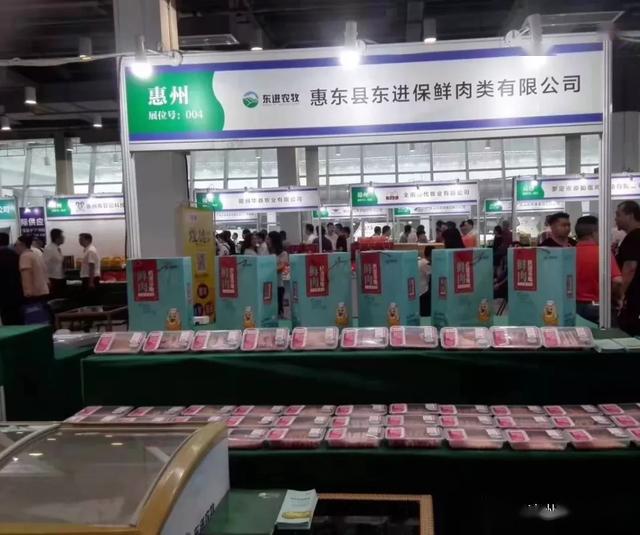 东进农牧本地猪(白花市场店)