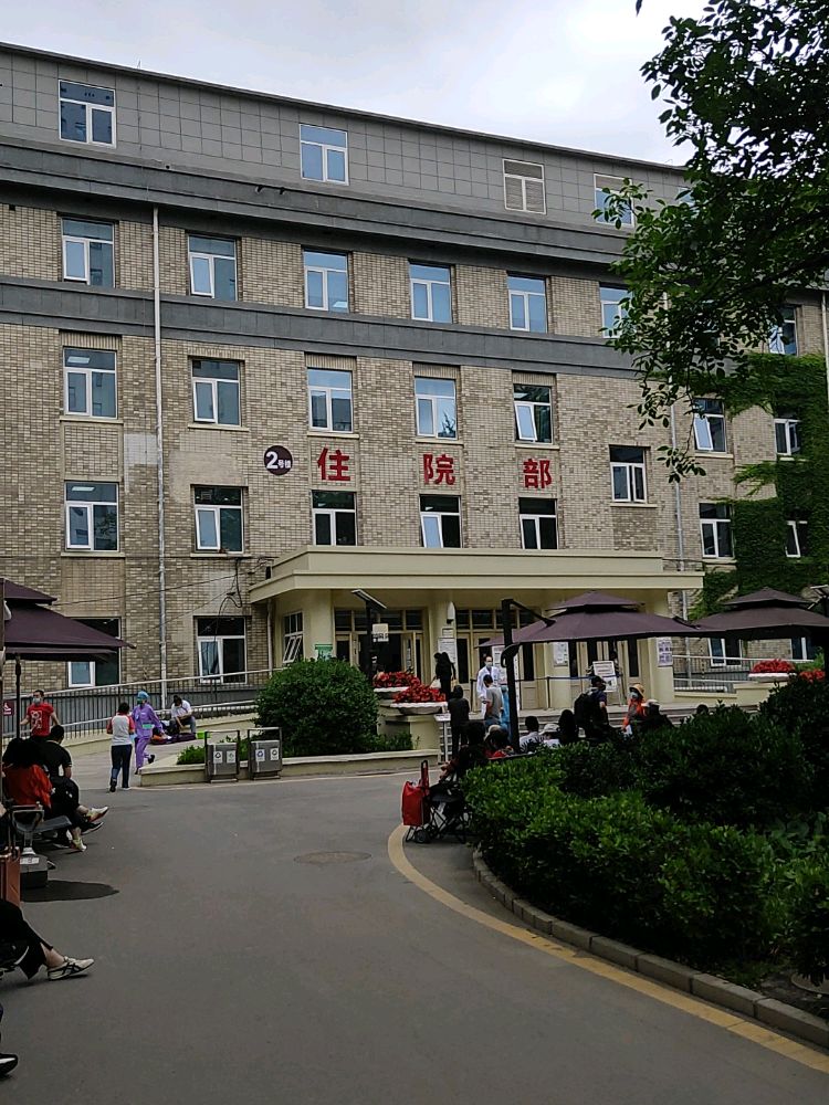 中国医学科学院阜外医院