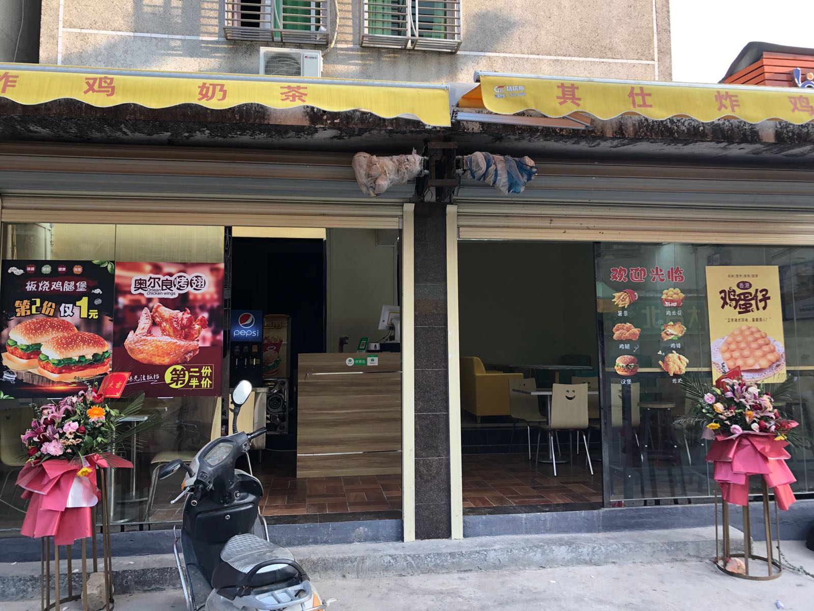 其仕汉堡店